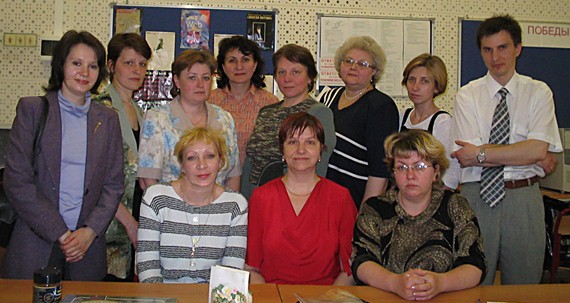 Слушатели дистанционных курсов 2004/2005 уч. года. В центре в красной блузке - я, Николаева В.А.
