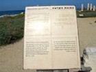 Табличка о деянии Понтия Пилата в Кесарии